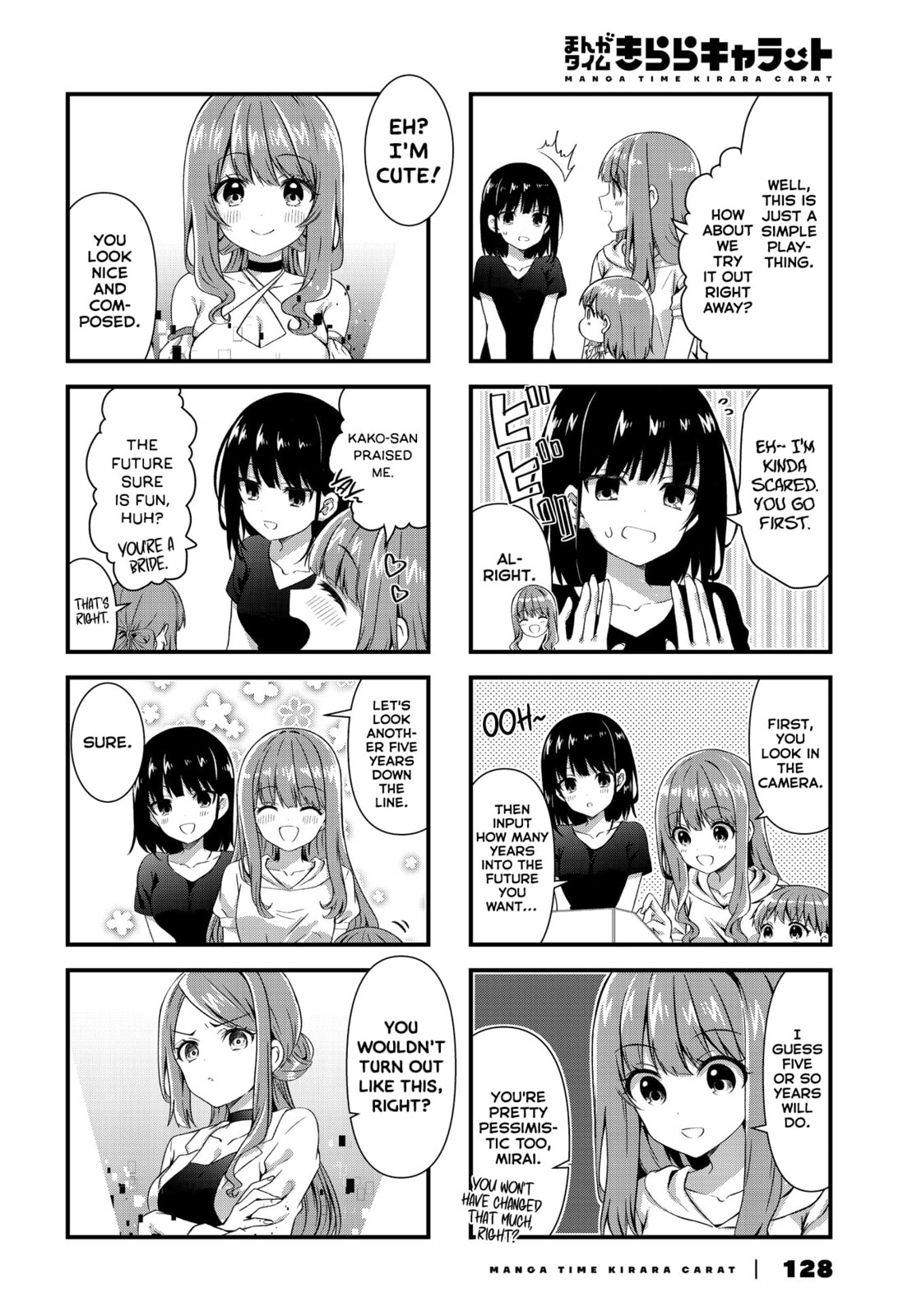 Oshikake Nyobo, Kodomo tuki! – Chapter 10 page 3