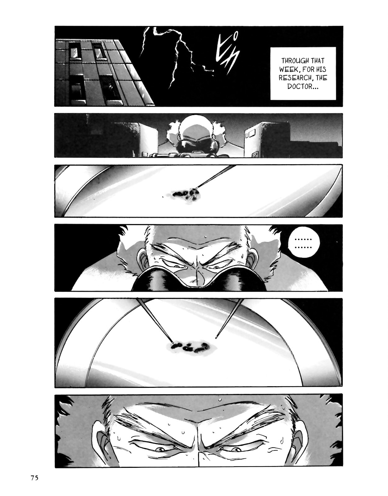 Godzilla 1990 page 36