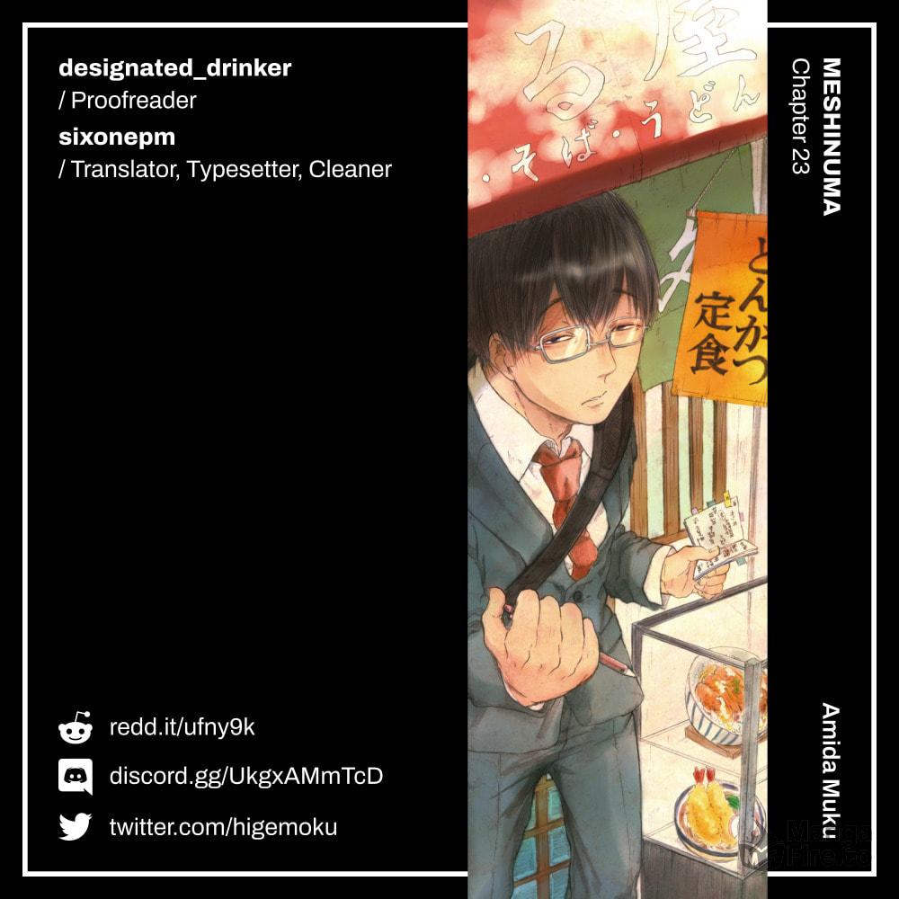 …Spicy Chicken with Senpai page 9