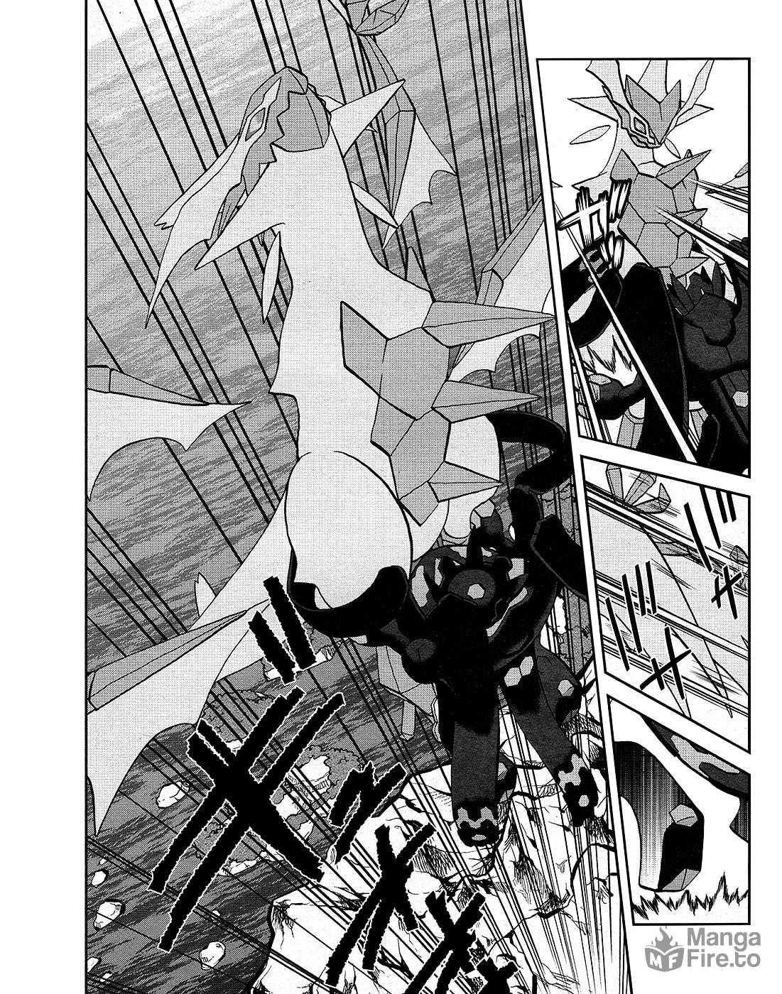 Trascend!! Ultra Necrozma! page 5