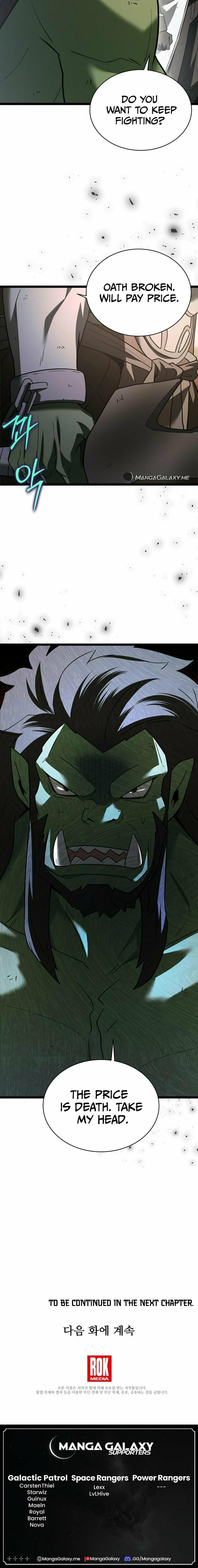 The Hero Becomes Duke's Eldest Son – Chapter 13 page 24