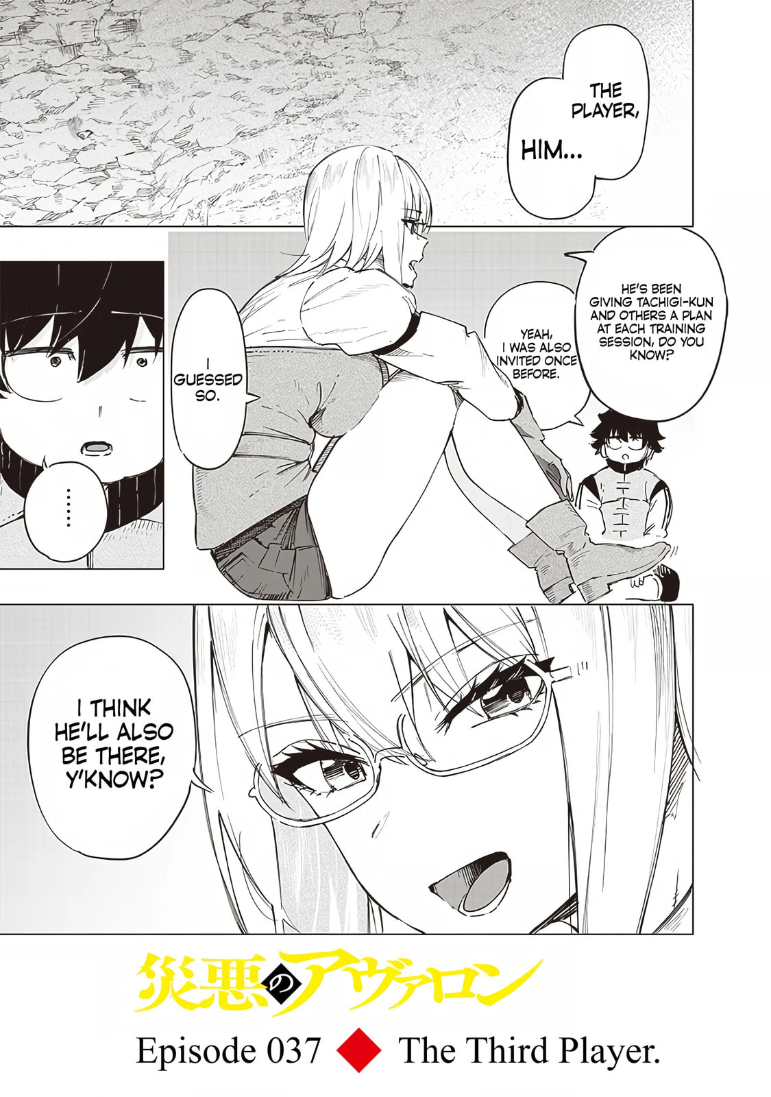 Saiaku No Avalon – Chapter 37 page 1