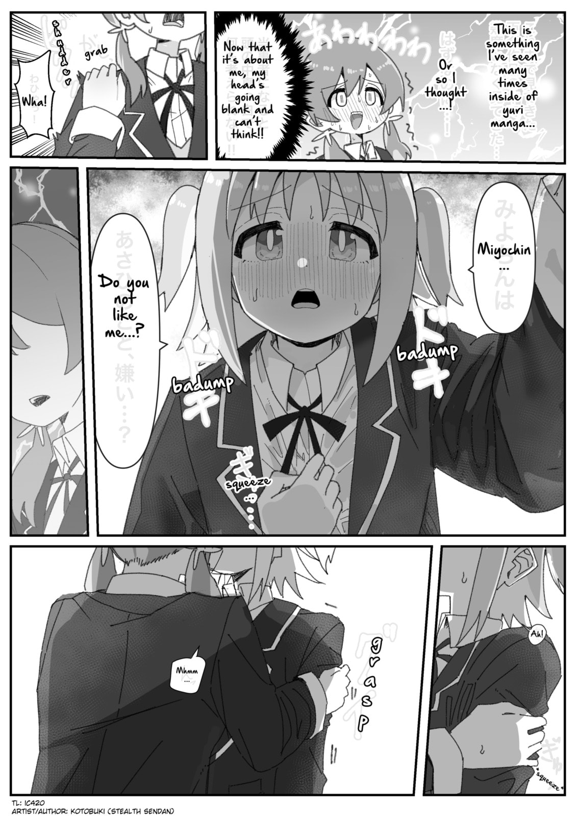 EX – AsaMiyo (Asahi x Miyo) (2) page 0