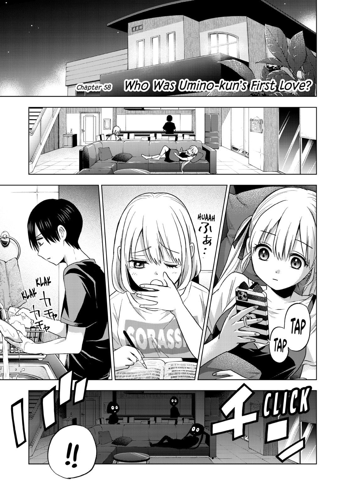 Who Was Umino-kun's First Love? page 0