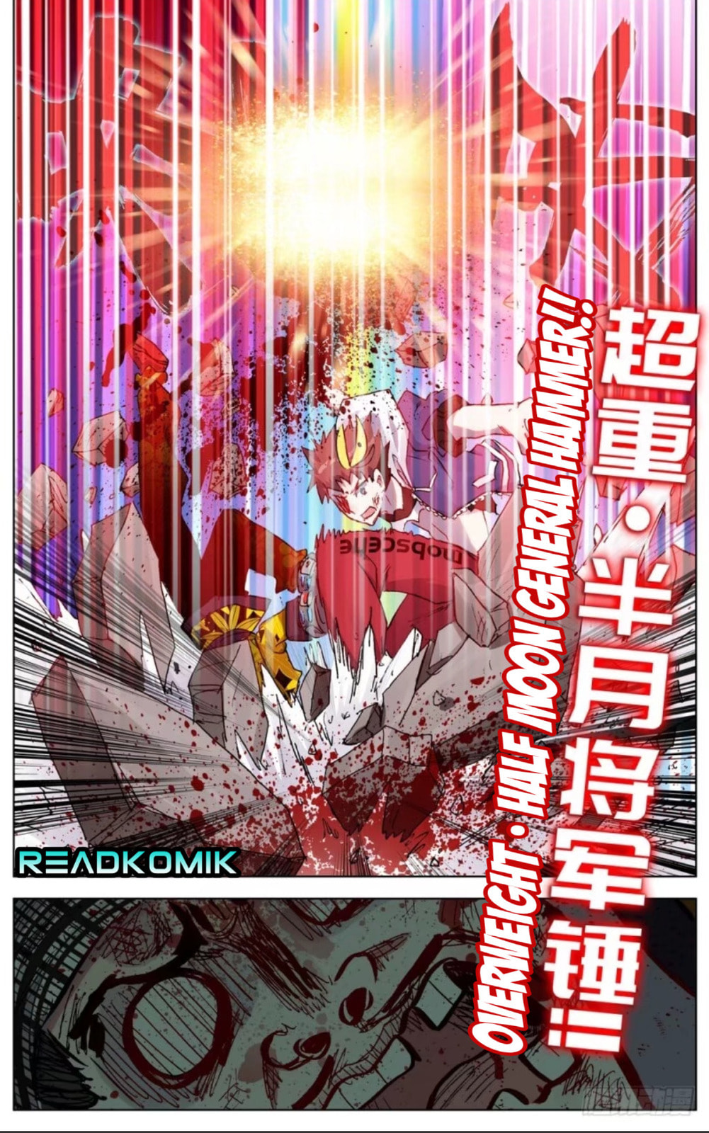 Another Emperor Reborn – Chapter 51 page 16