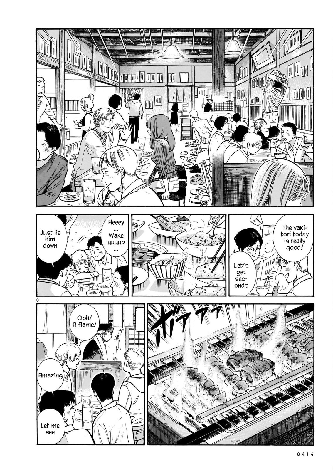 Akira's Confession – Conclusion page 7