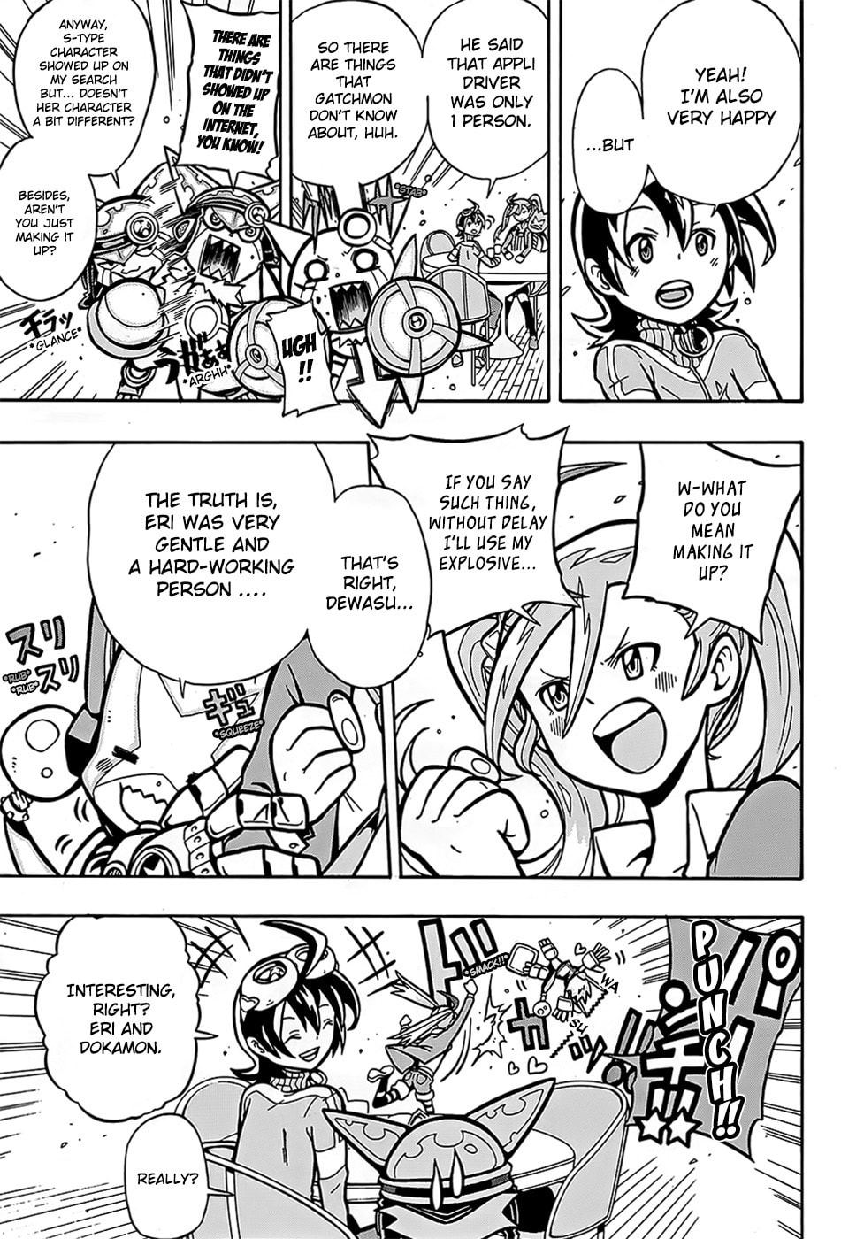 Determination Install!! page 7