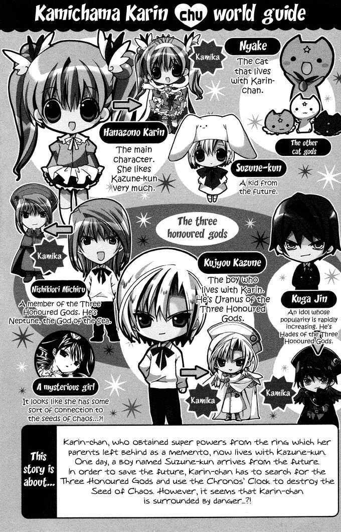 Kamichama Karin Chu – Chapter 4 page 6