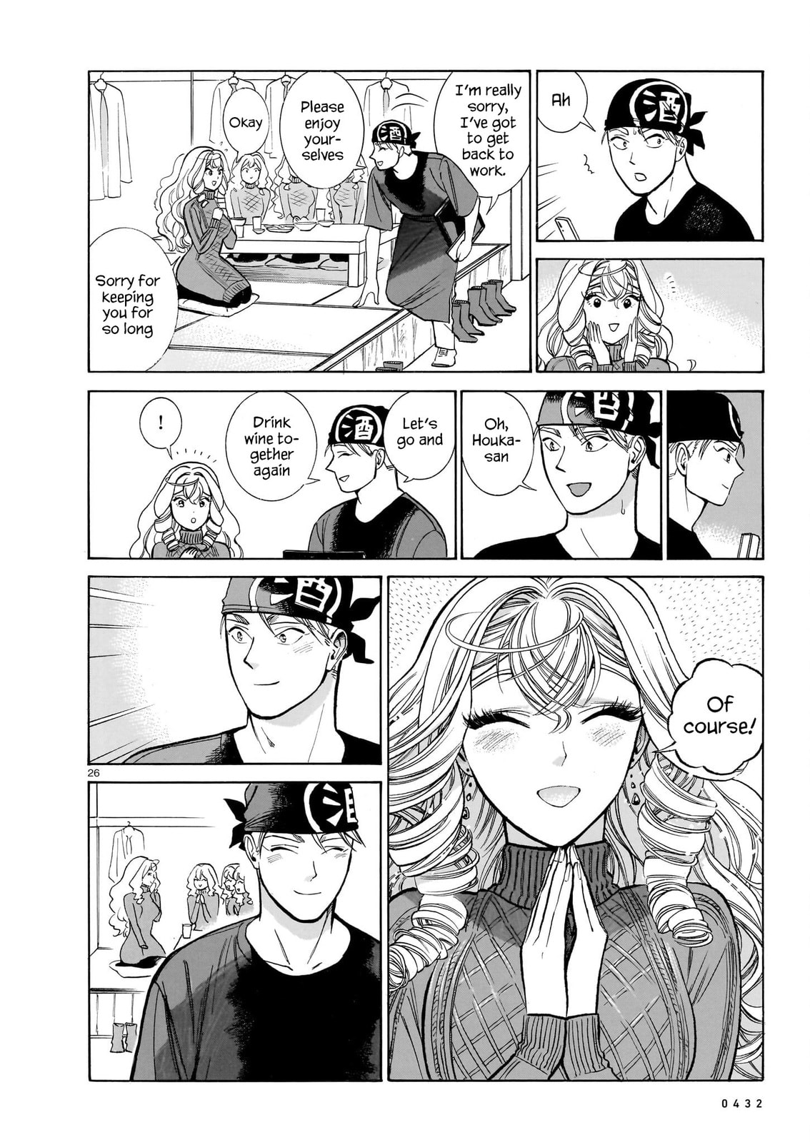 Akira's Confession – Conclusion page 25