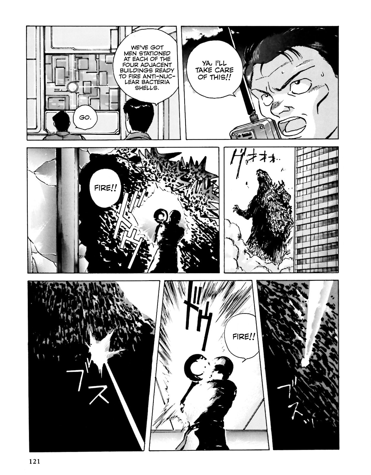 Godzilla 1990 page 81