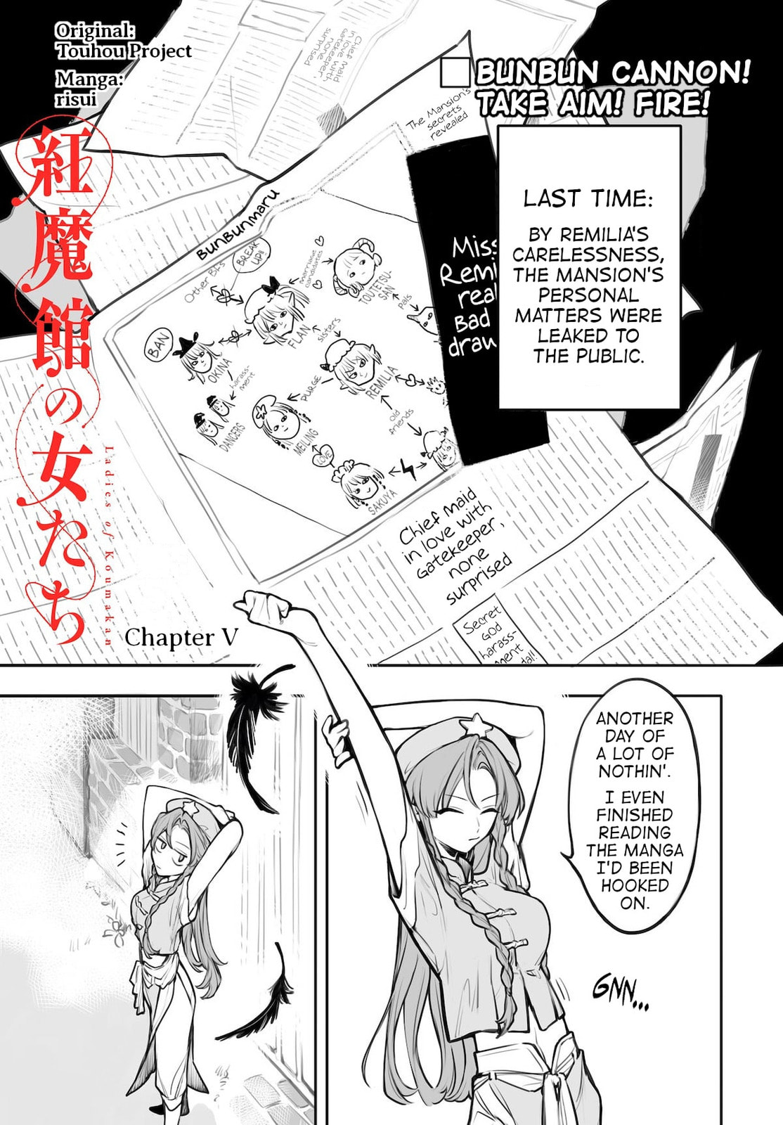 Touhou – Ladies of Scarlet Devil Mansion (Doujinshi) – Chapter 5 page 0