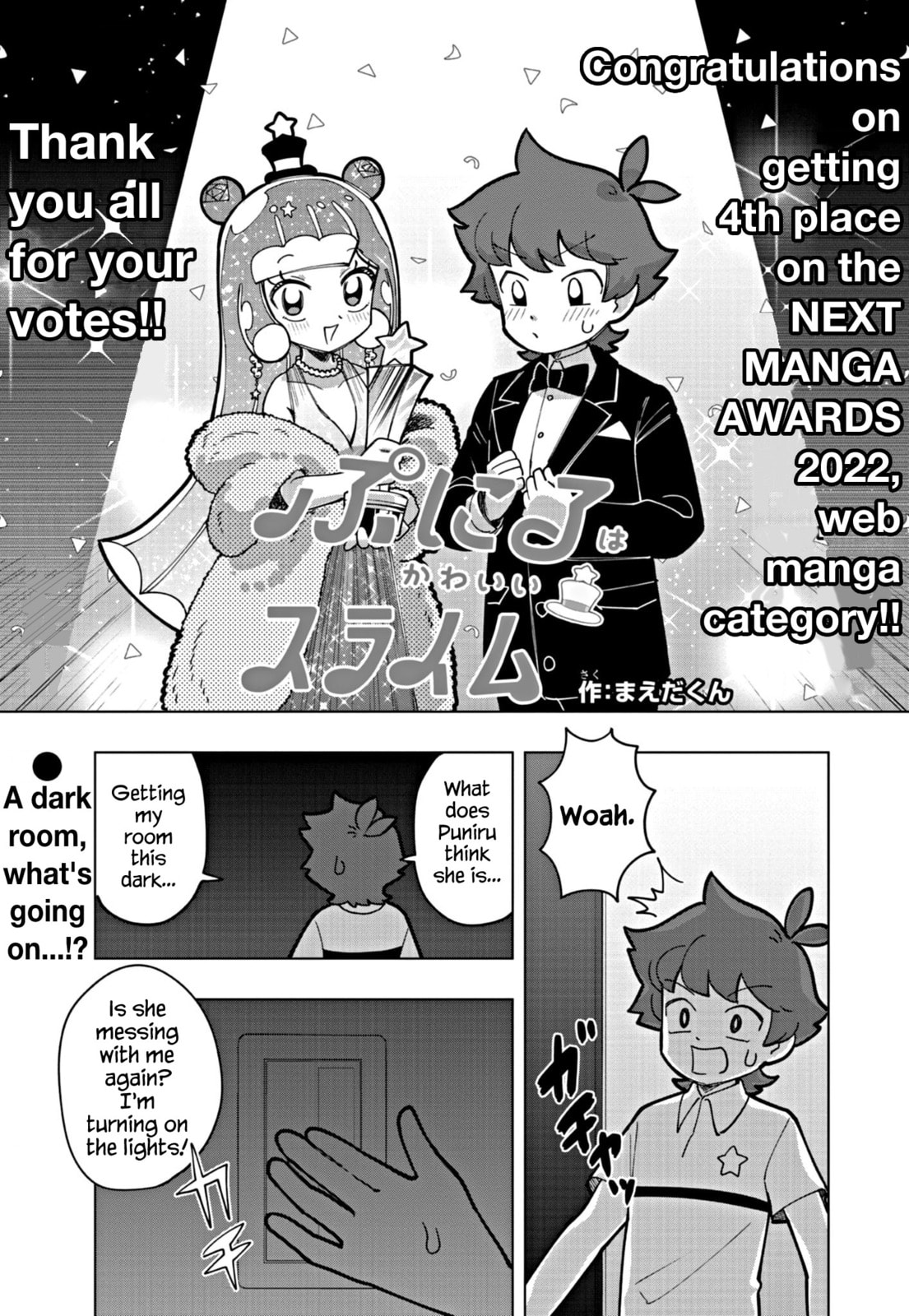 Puniru wa Kawaii Slime – Chapter 20 page 0