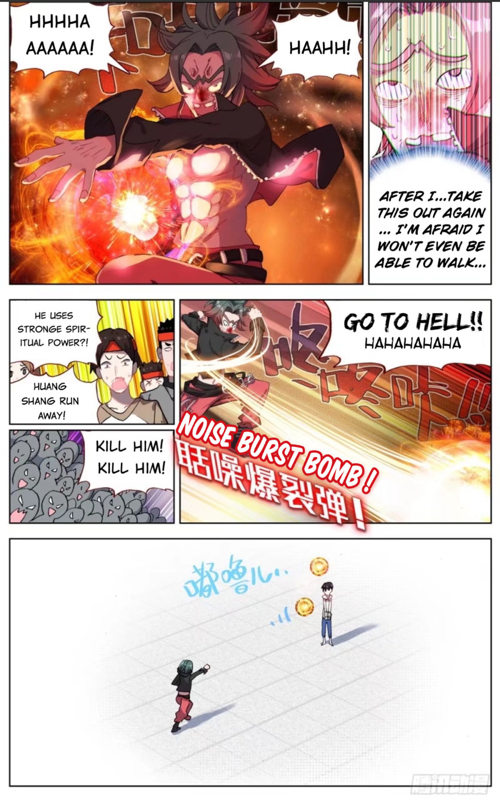 Another Emperor Reborn – Chapter 41 page 7