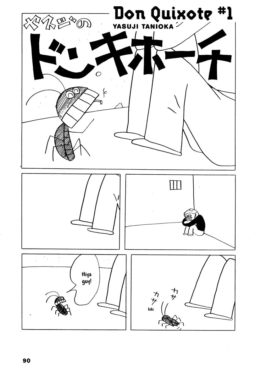 Don Quixote [Yasuji Tanioka] page 0