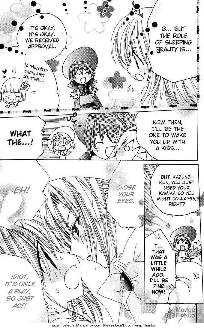 Kamichama Karin Chu – Chapter 17 page 39