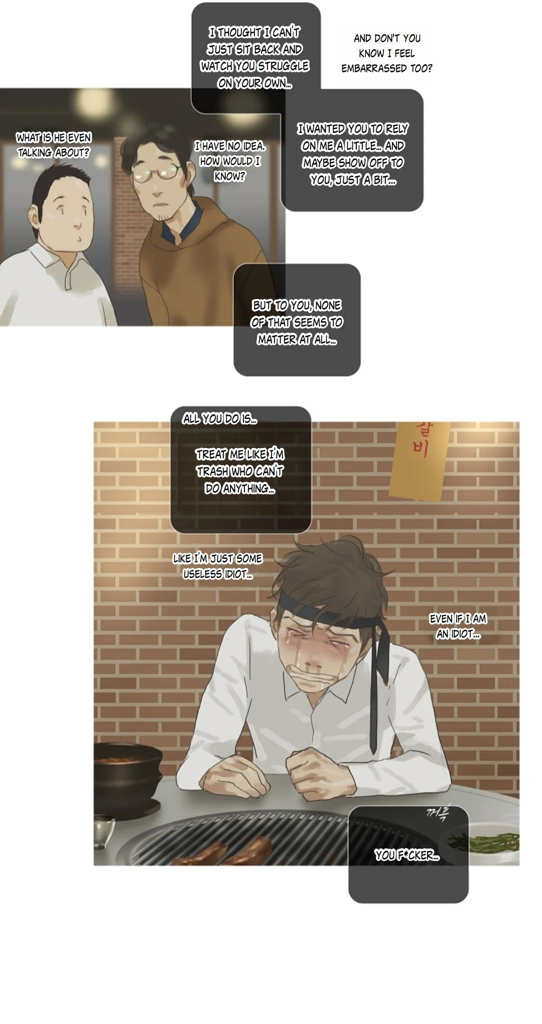 Ennui – Chapter 32 page 18