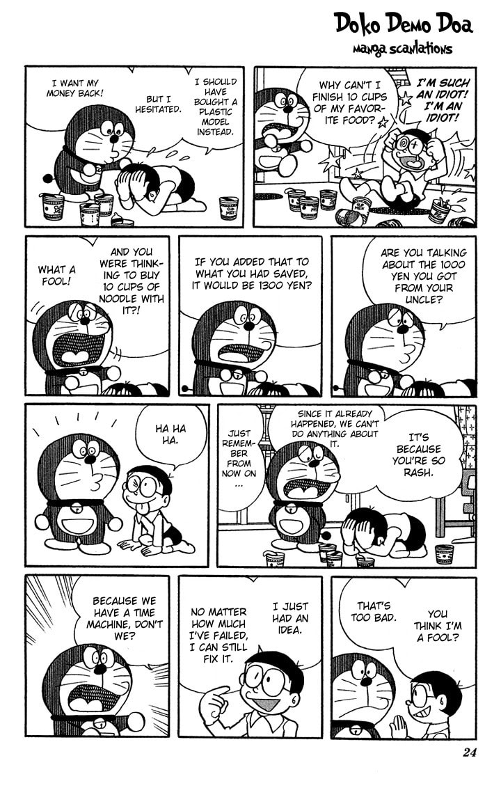For Me to Stop Nobita page 1