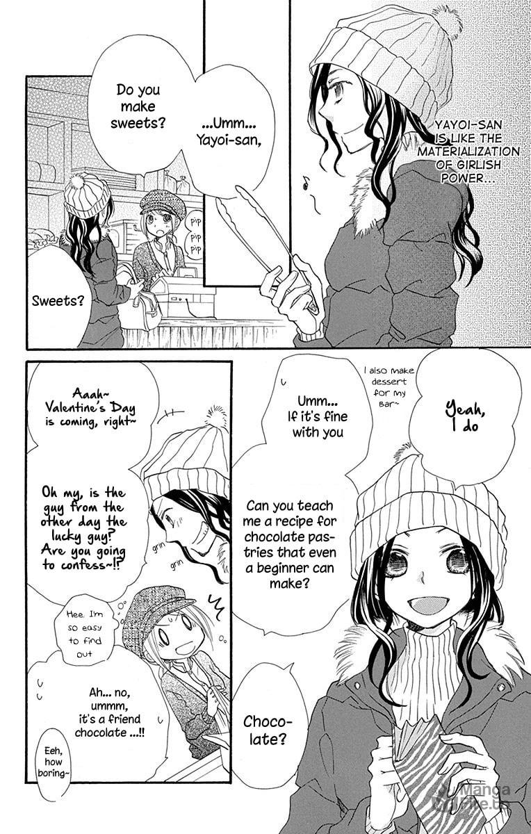 Tonari wa Nani o Kuu Hito zo – Chapter 6 page 14