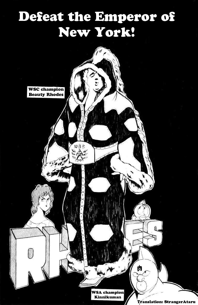Defeat the Emperor of New York! page 0