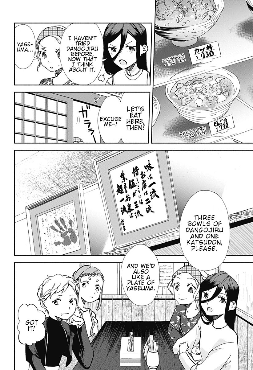 Pudding and Dangojiru page 15