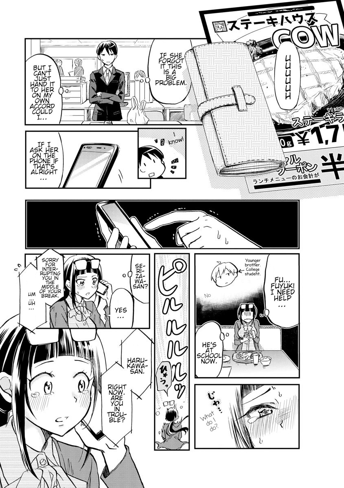 Harukawa-san is Hungry Today Too. – Chapter 6 page 6