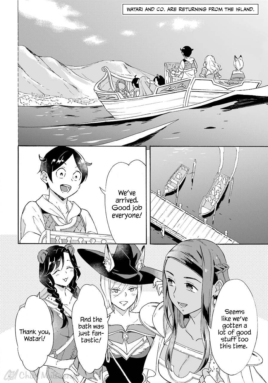 Trial and Judgement page 1