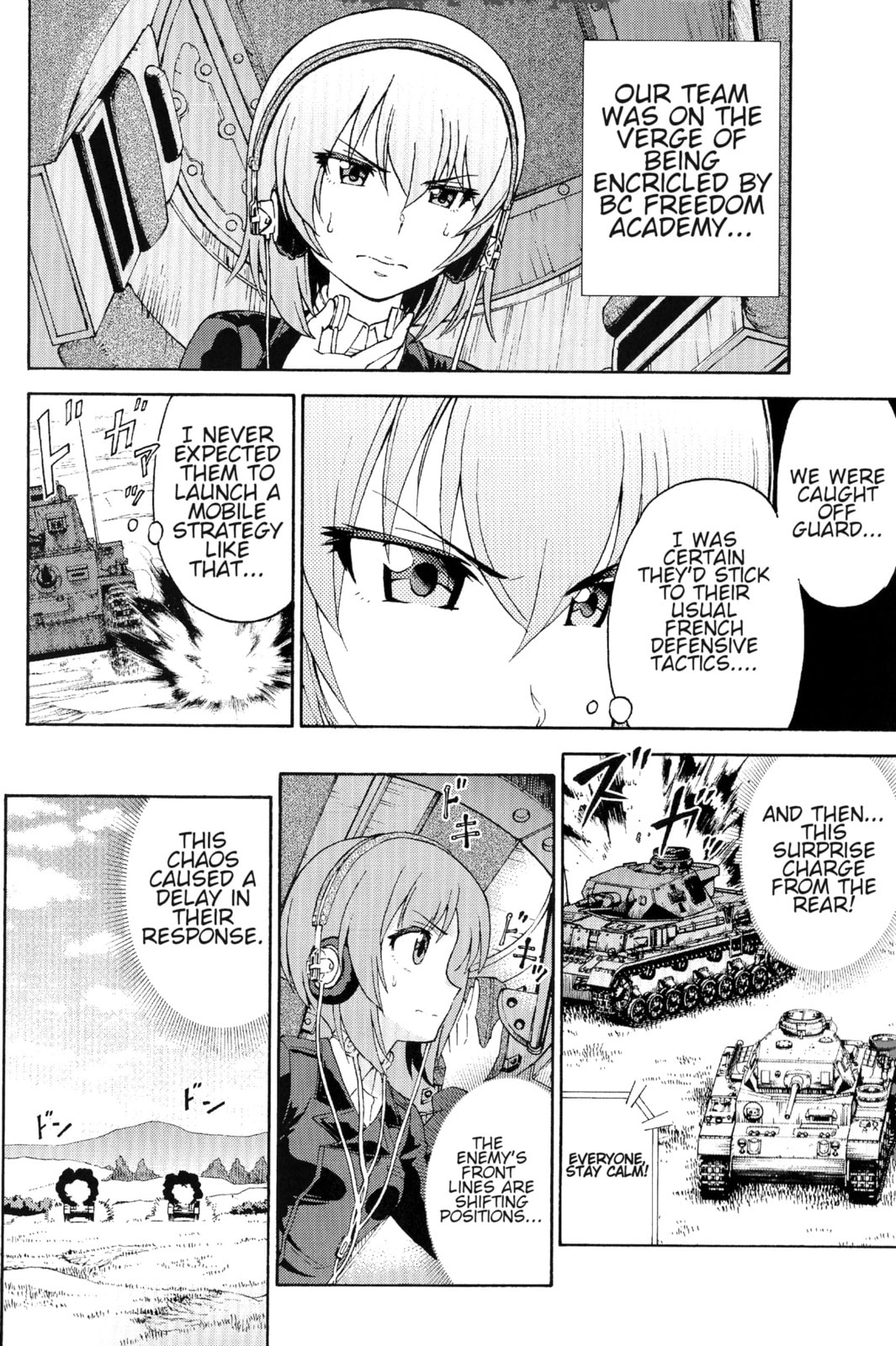 Girls und Panzer Phase Erika – Anecdotes and other side stories – Chapter 2 page 1