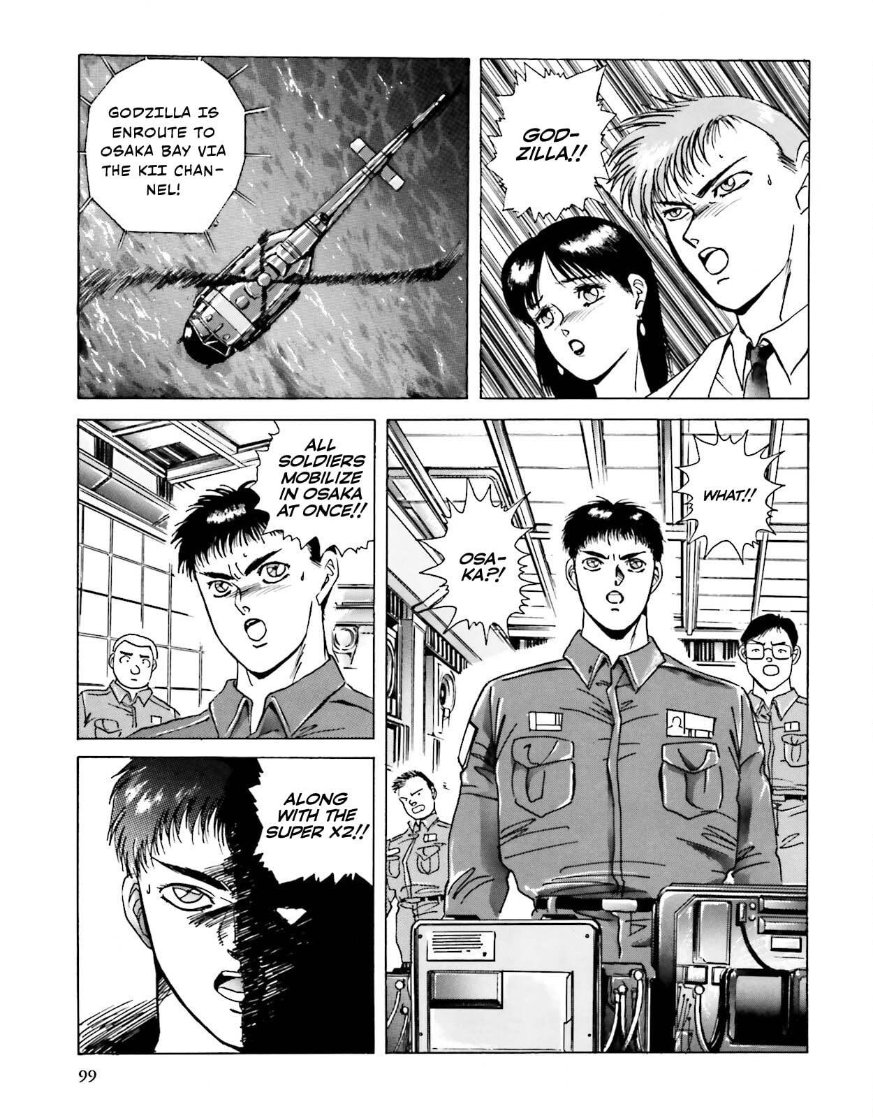 Godzilla 1990 page 60