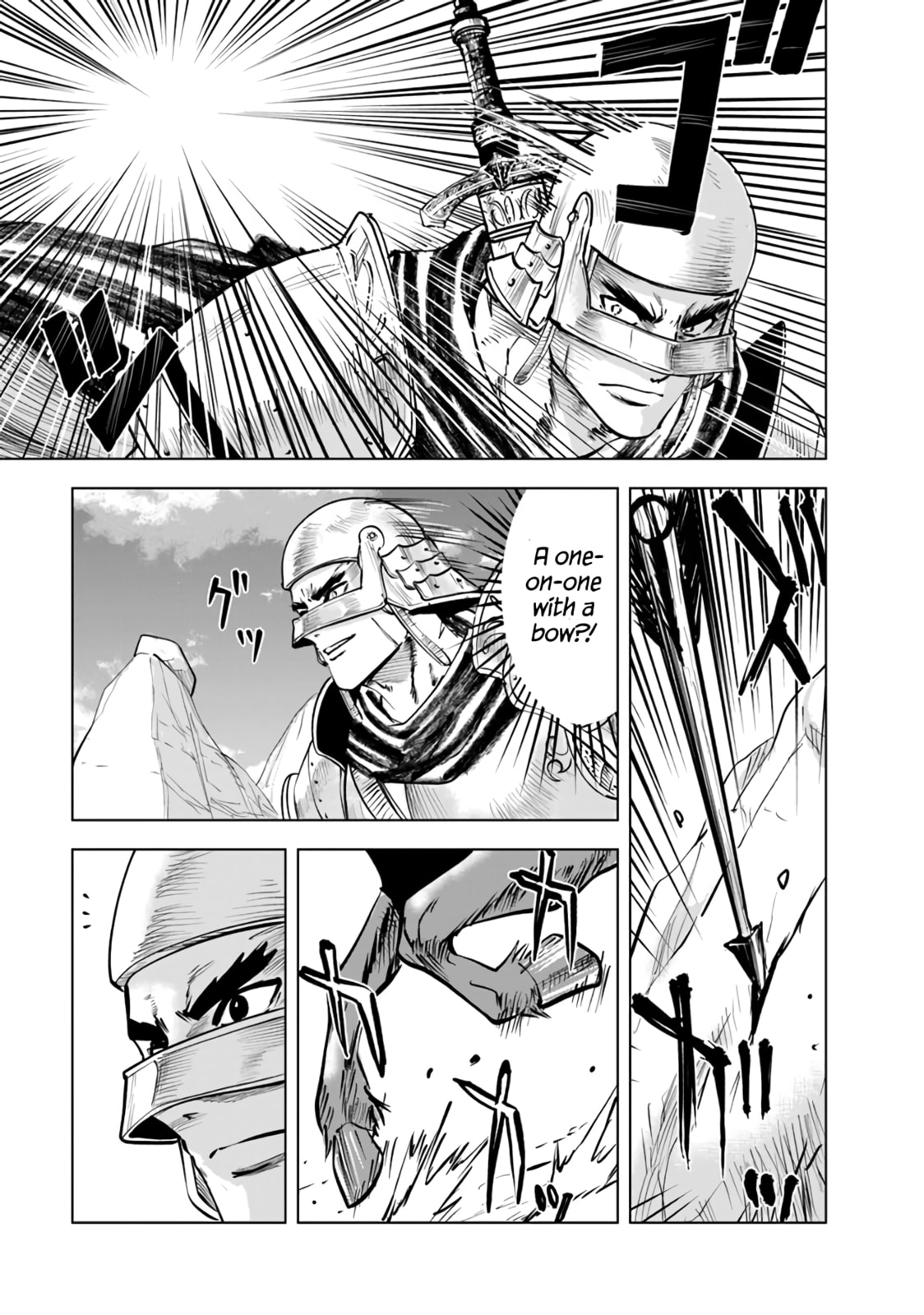 Barbarian Suppression War (5) page 3