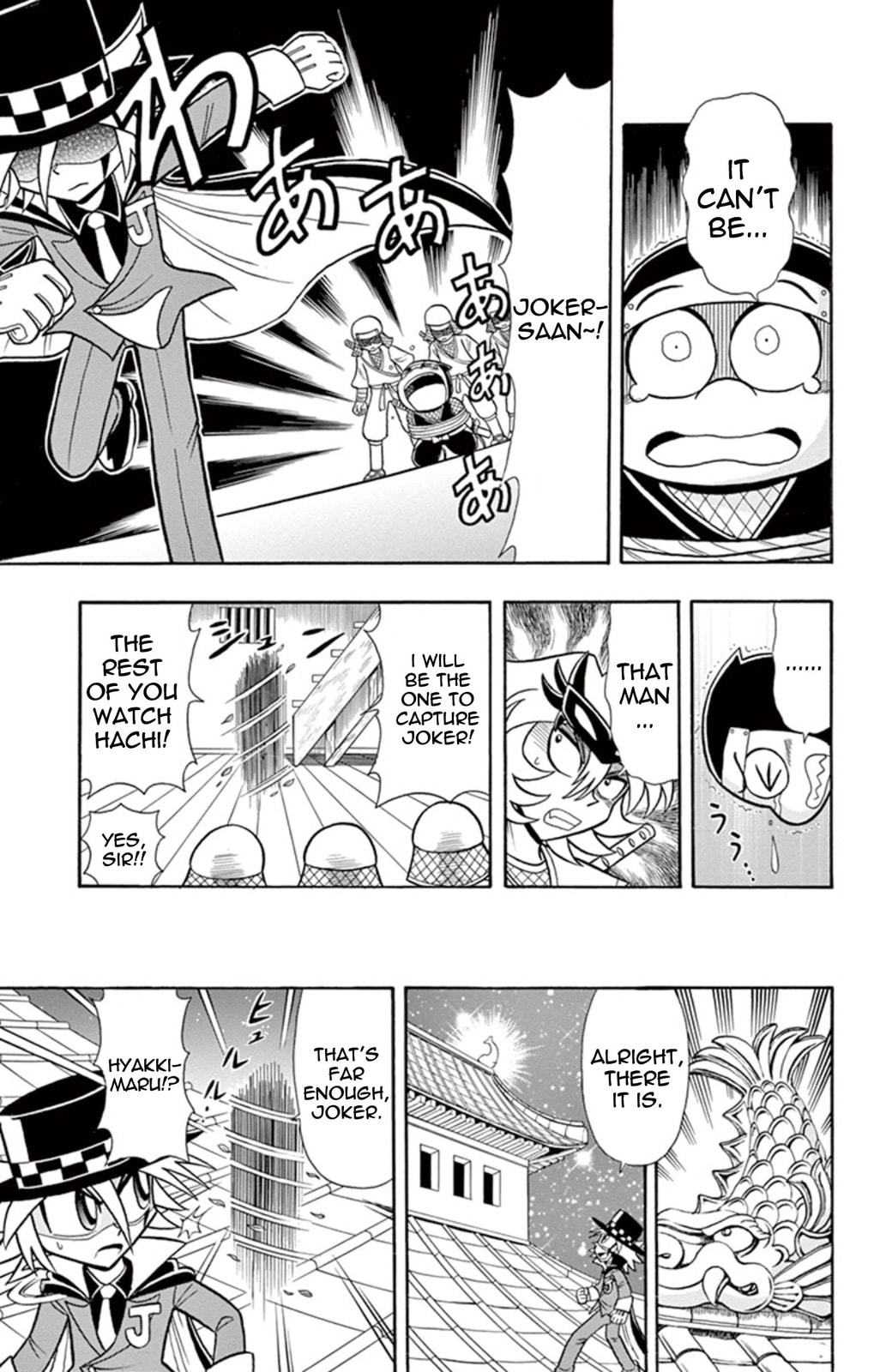 Clash! The Ninja Clan of Darkness page 16