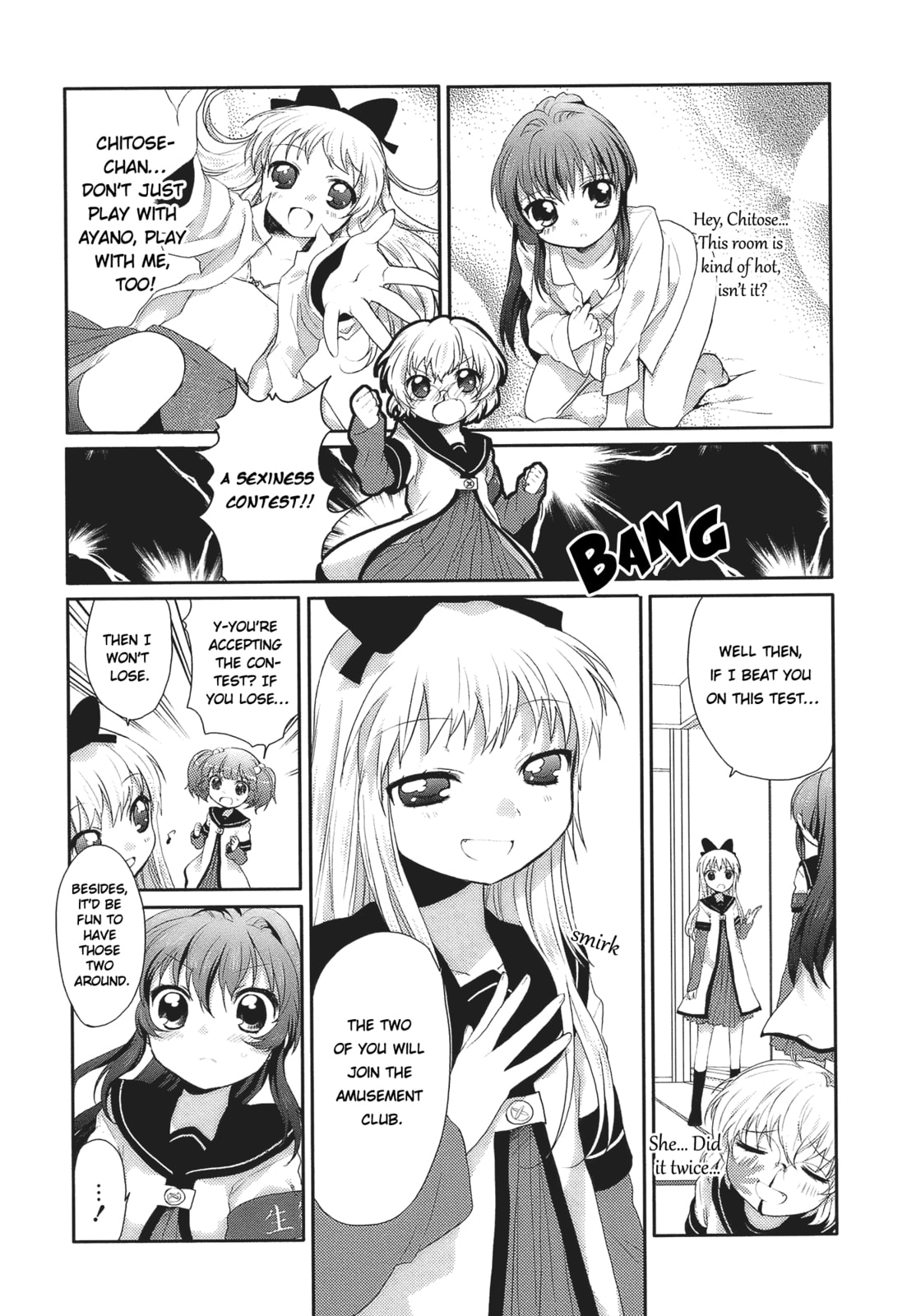 Decisive Battle! The Bakkin Buckingham Palace page 6