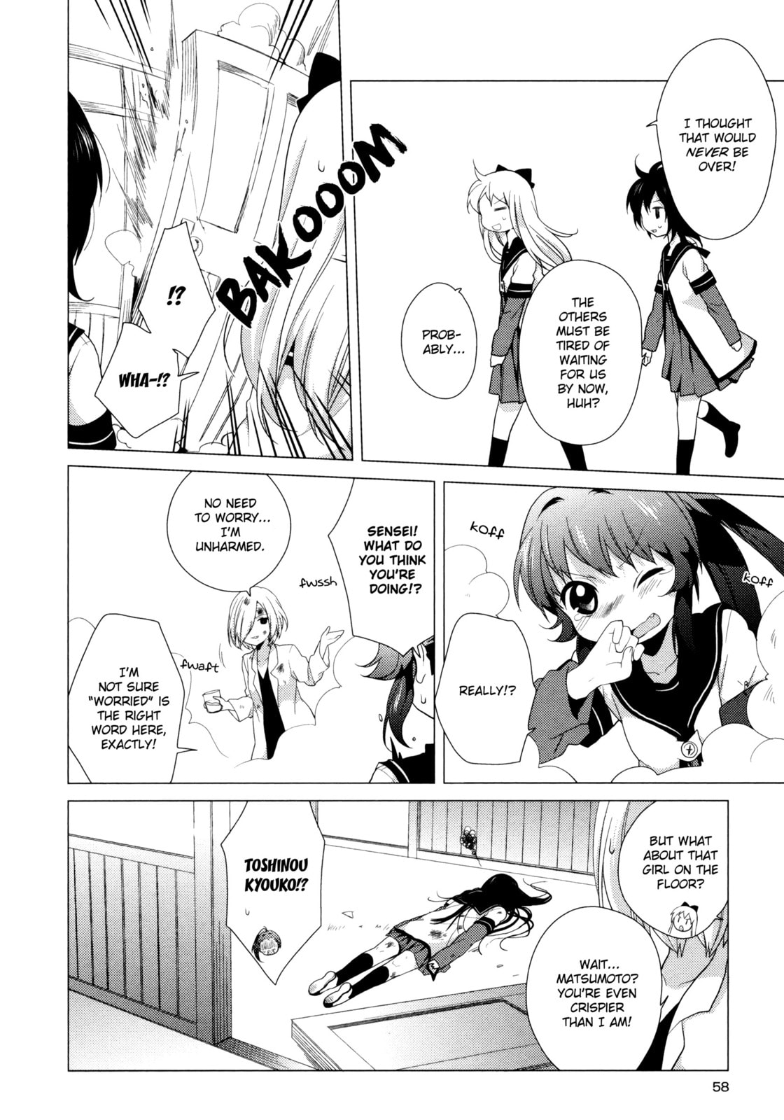 Nishigaki Nana Never Gives Up!! page 7