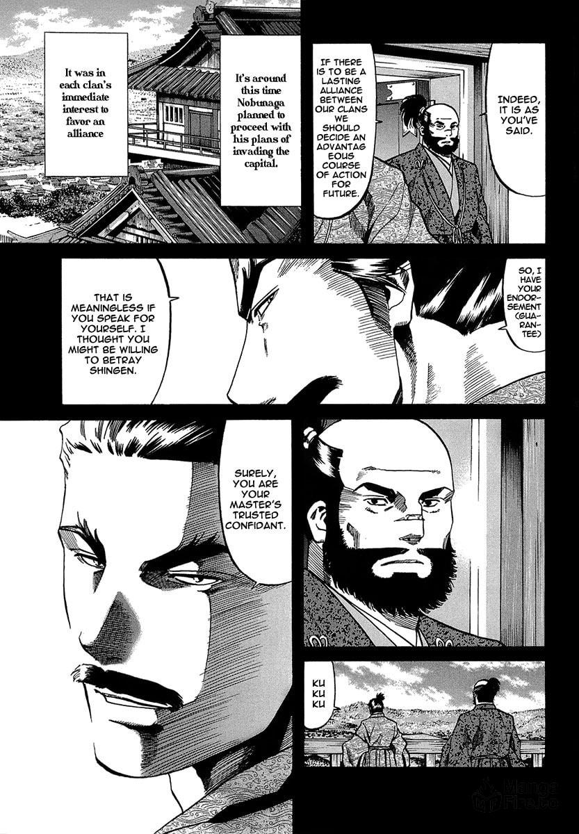 The Wild Bull of Kai page 8