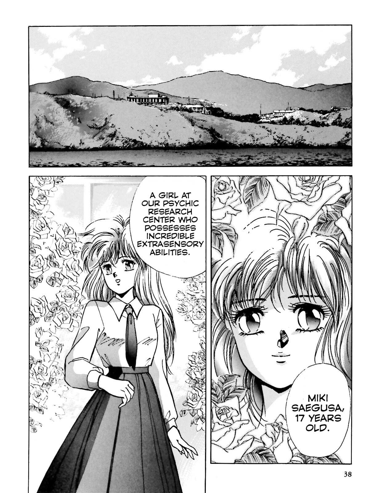 Godzilla 1990 page 1