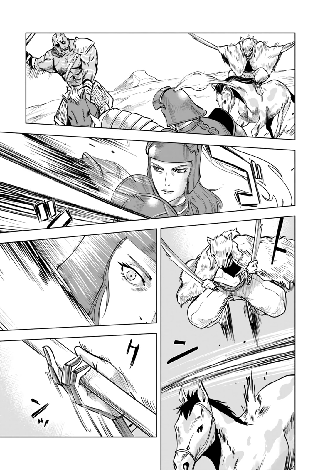 Barbarian Suppression War (4) page 15