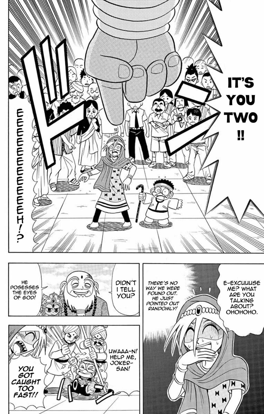 The Boy with the Eyes of God page 12