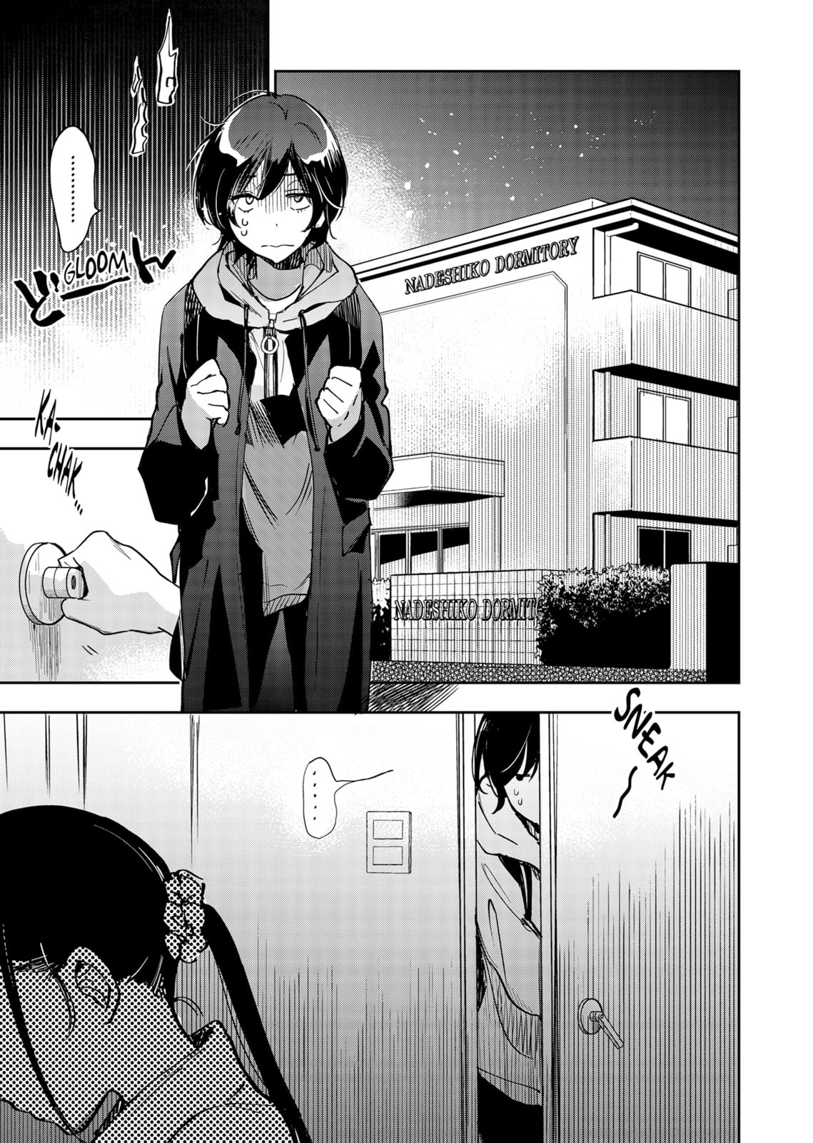 Kase-san and Yamada – Chapter 25 page 6
