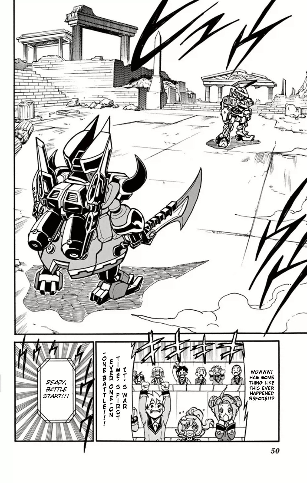 Arata vs Muraku: The Fated Battle!! page 7