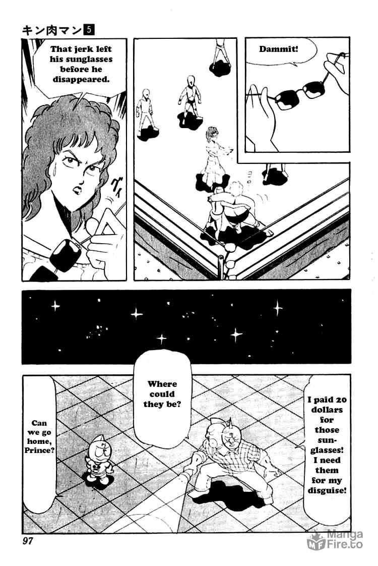 Defeat the Emperor of New York! page 11