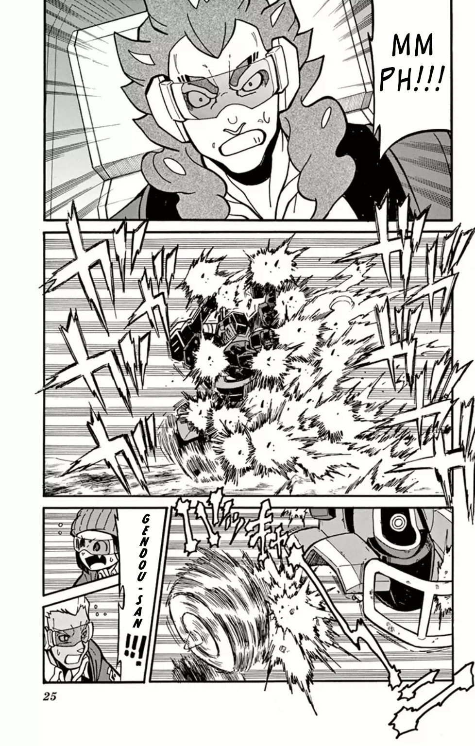 Take out the Strongest Man! page 22