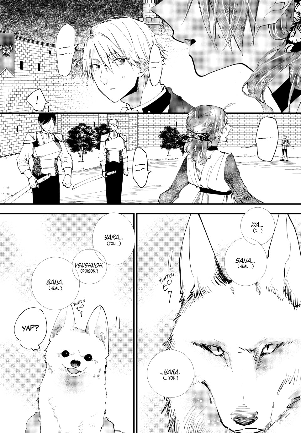 Pass the Monster Meat, Milady! – Chapter 39 page 27