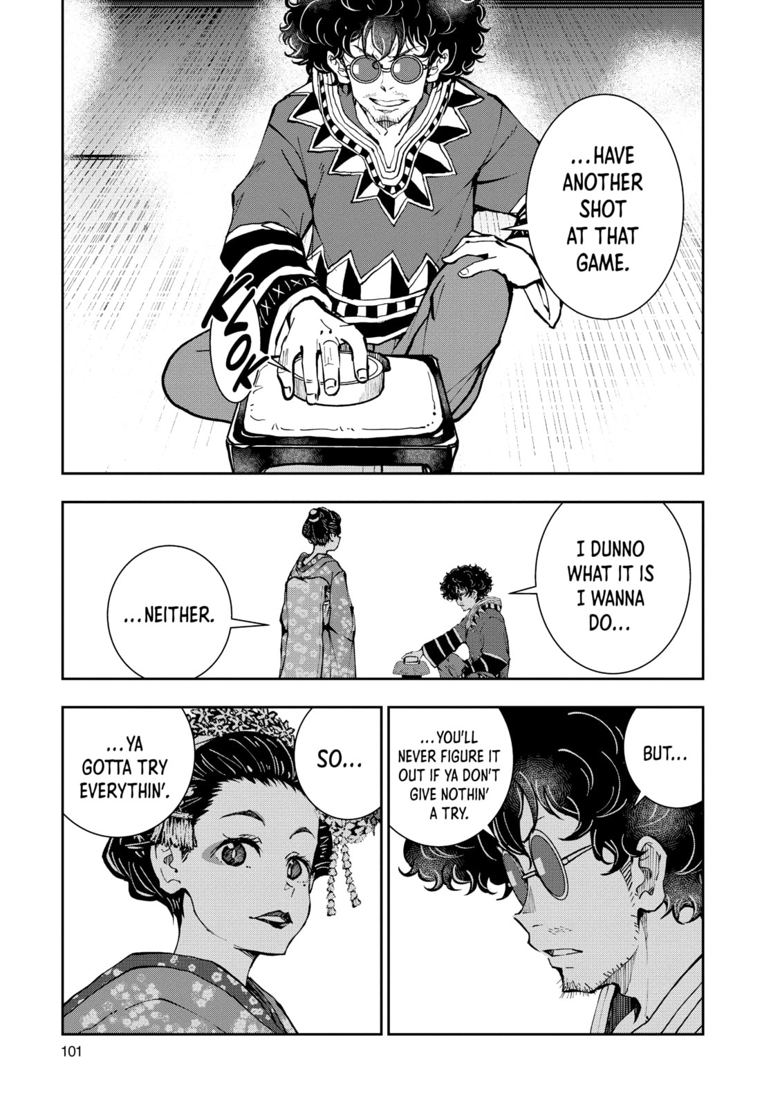 GEISHA  OF THE DEAD 2 page 12