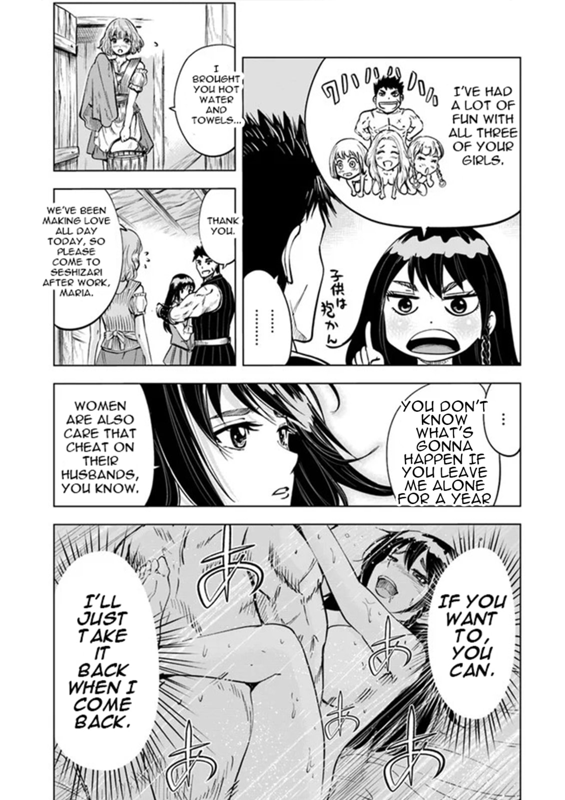 Road to Kingdom – Chapter 11 page 16