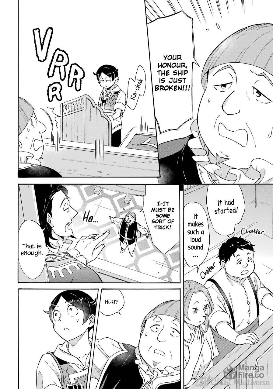 Trial and Judgement page 17