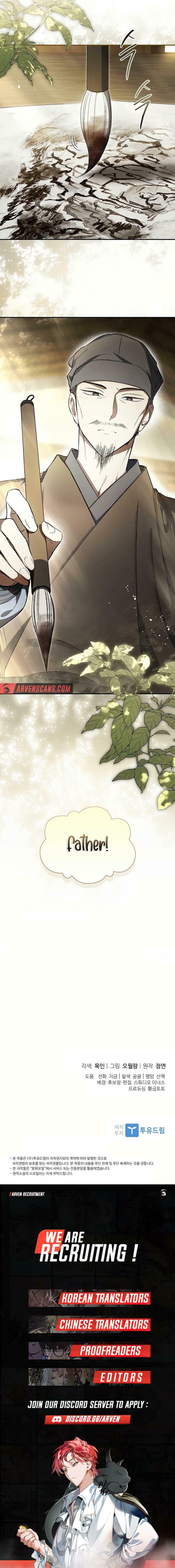 Subdued Soul Chronicle – Chapter 21 page 14