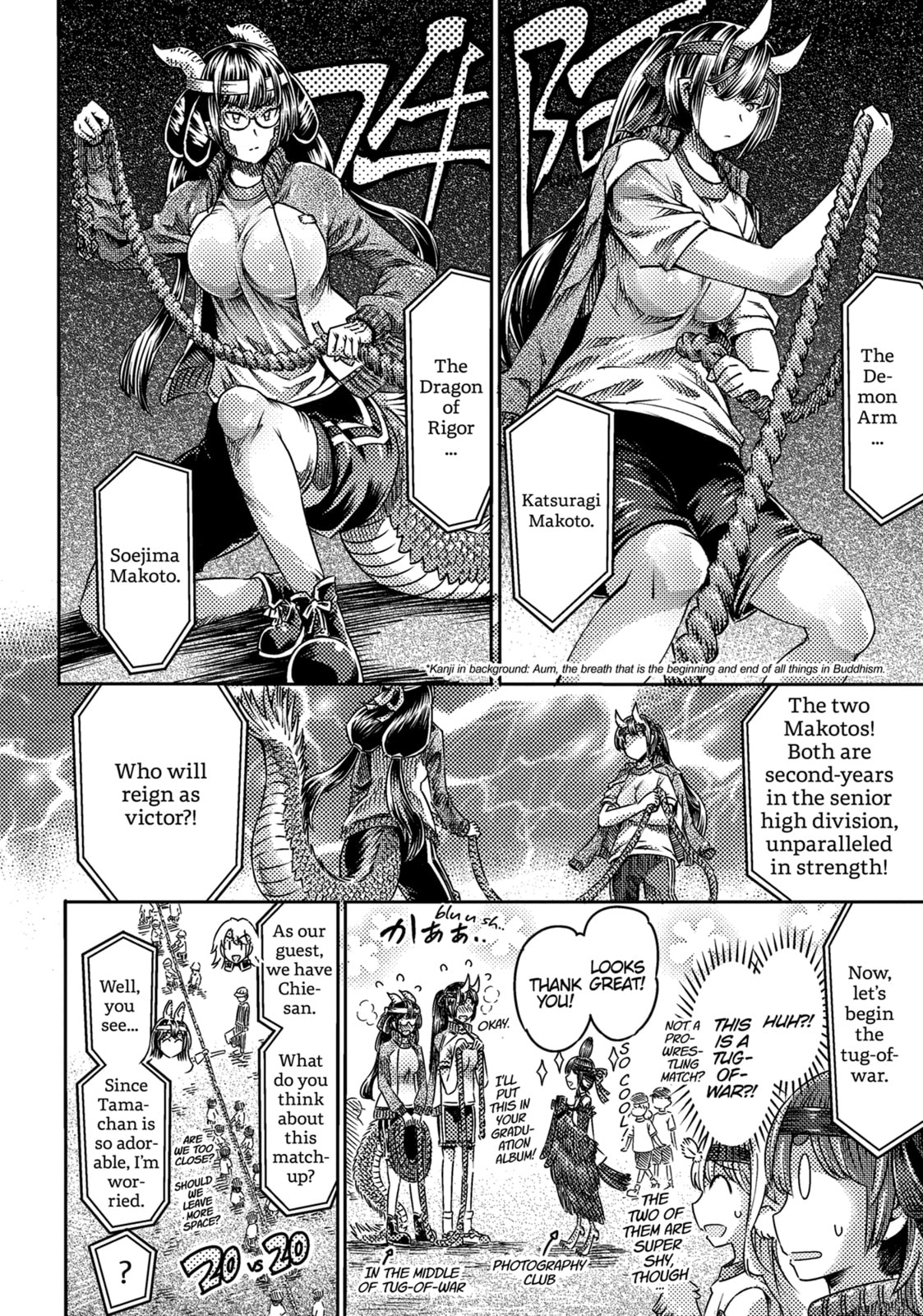 Red and White Ecstasy page 7