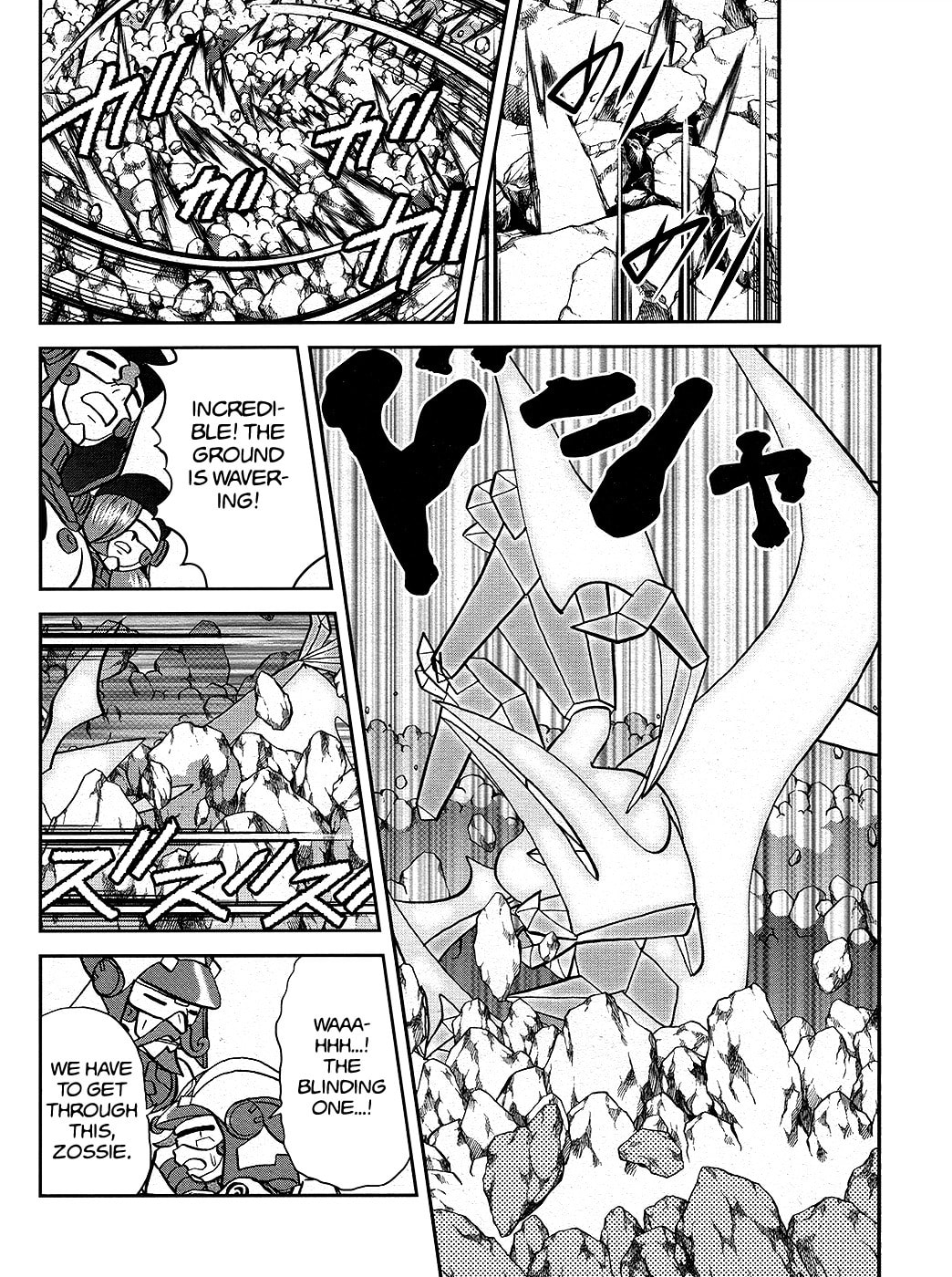 Trascend!! Ultra Necrozma! page 16