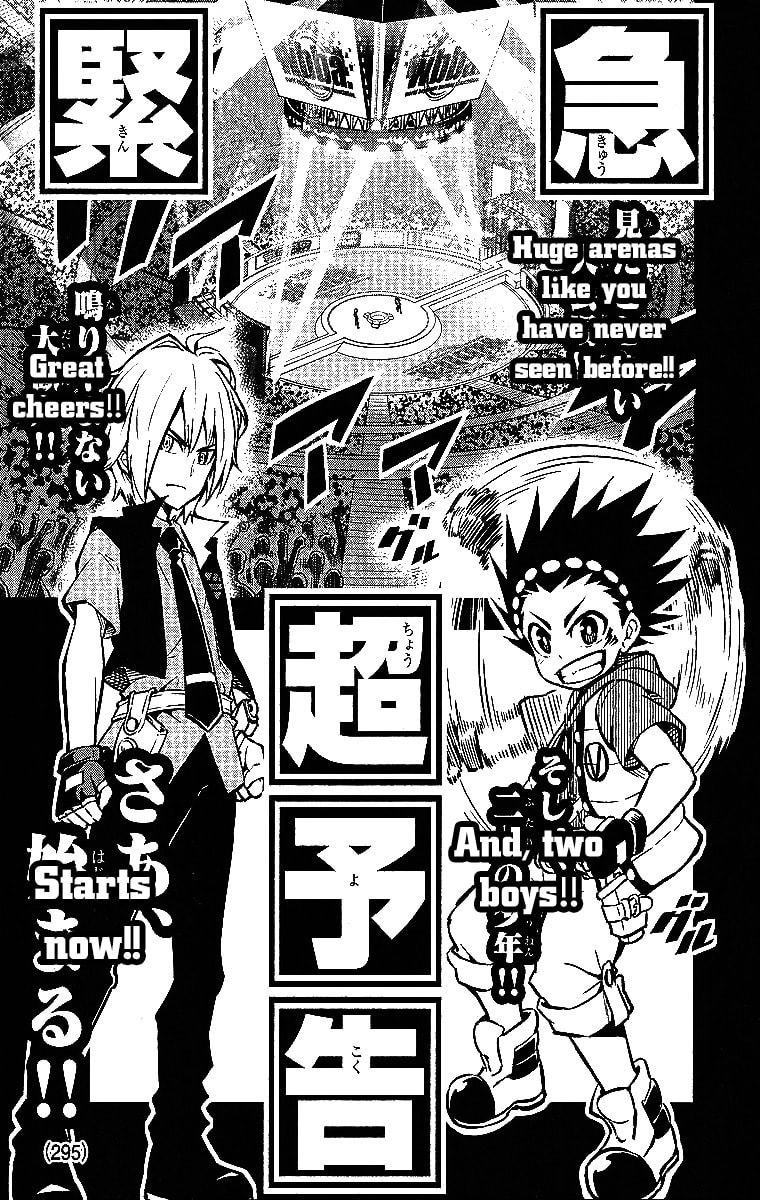 Beyblade Burst – Chapter 0 page 0