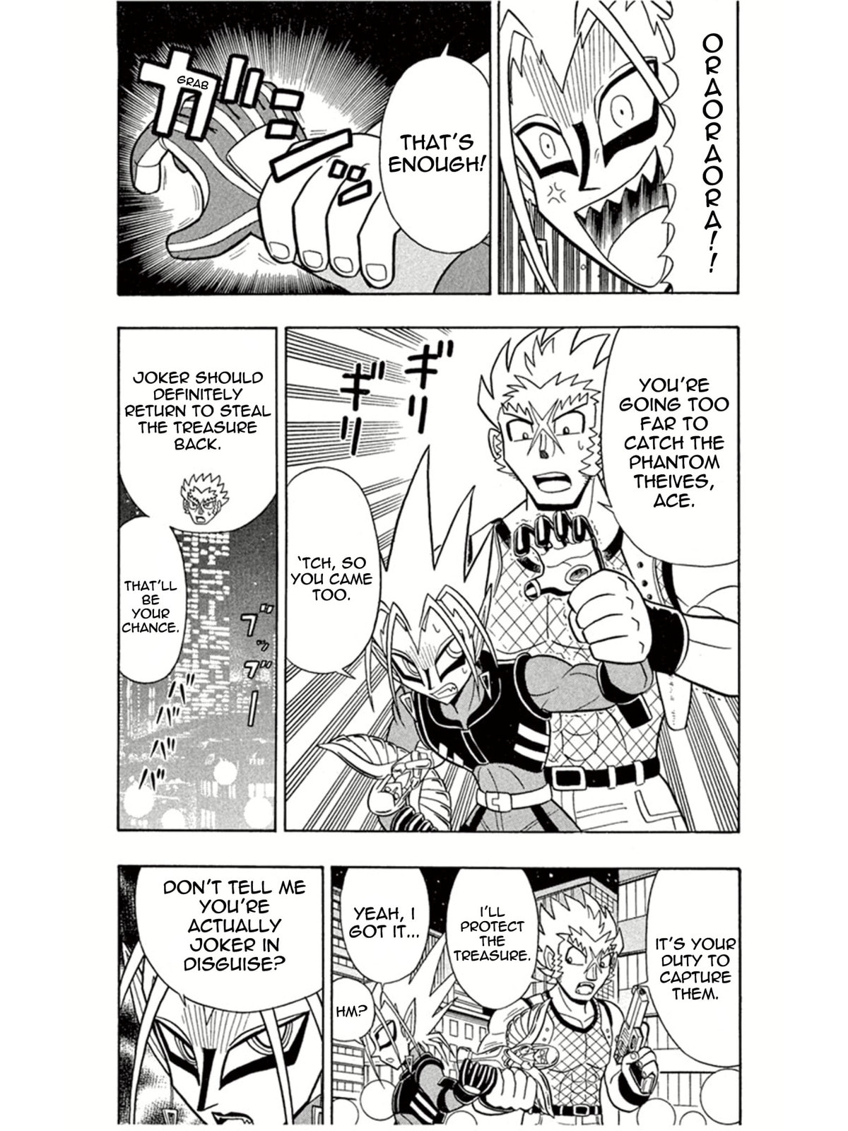 The Skyscraper Pursuer page 16