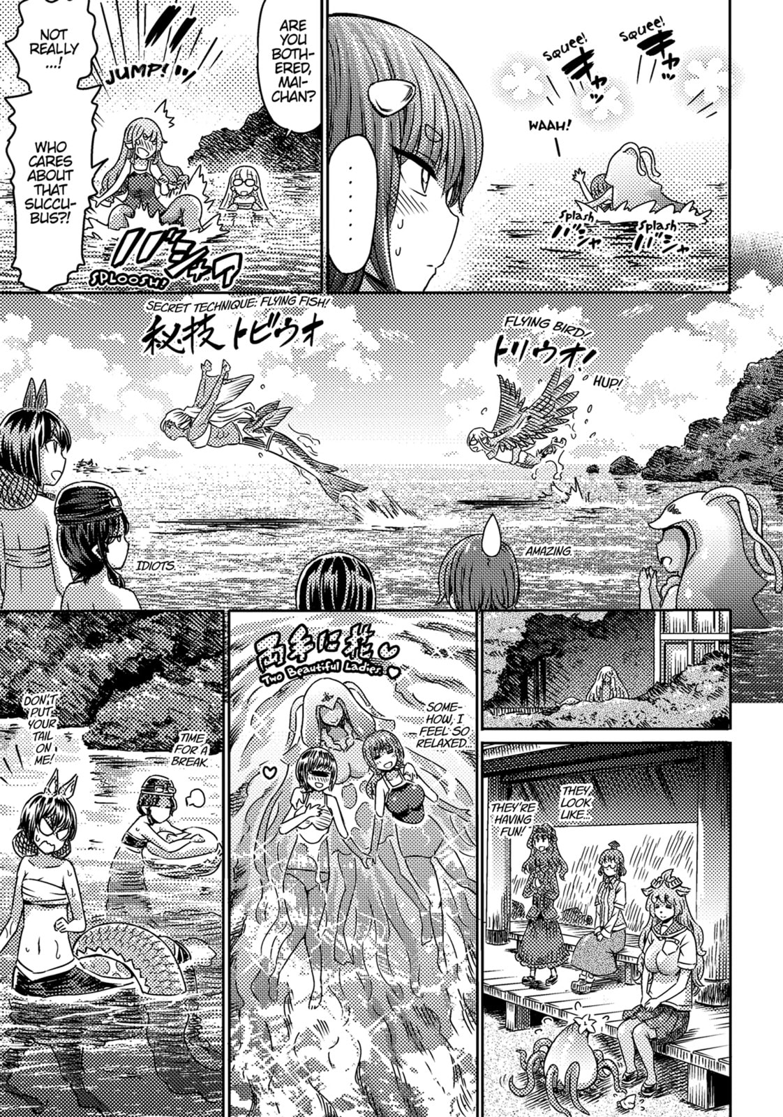 The Sea, Scary but Beautiful page 15